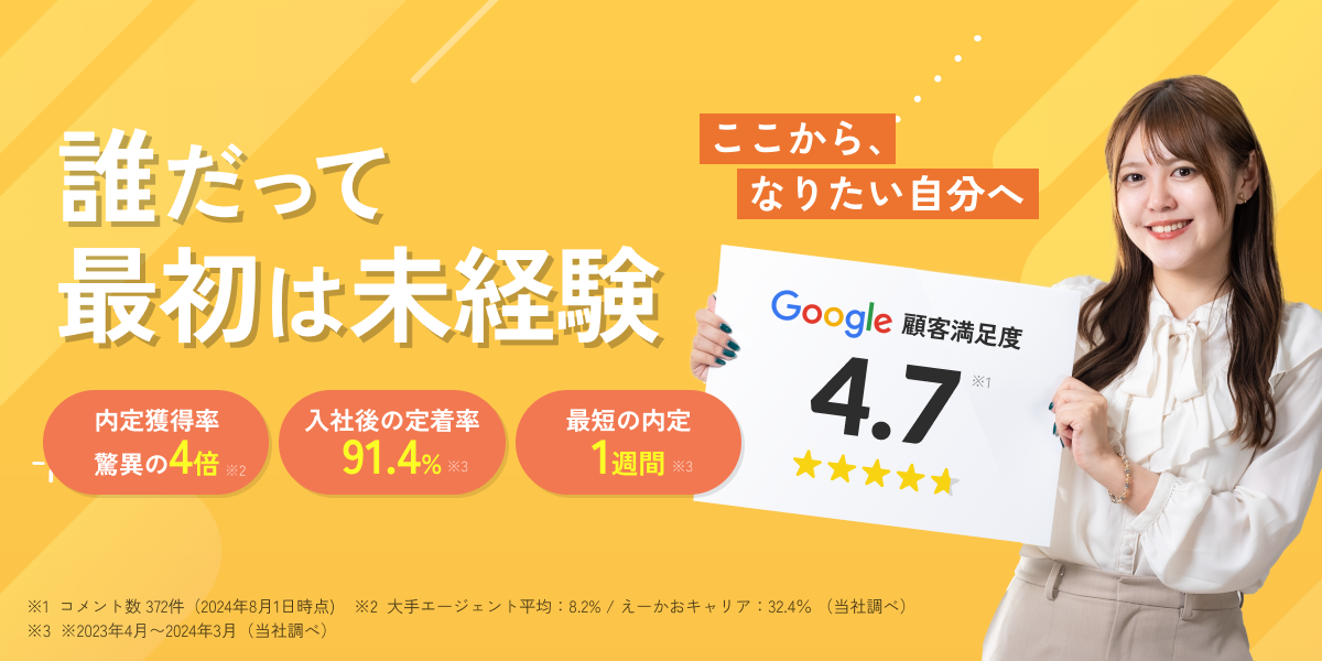バナー画像
