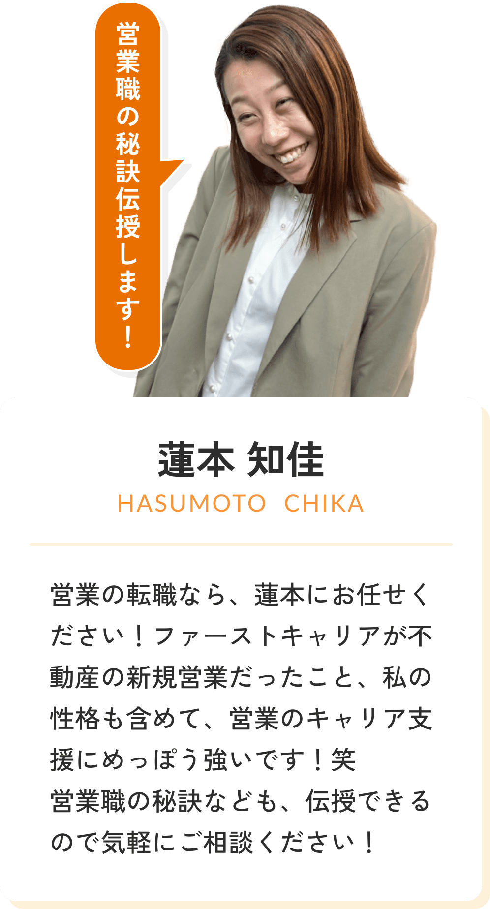蓮本