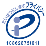 Pマーク